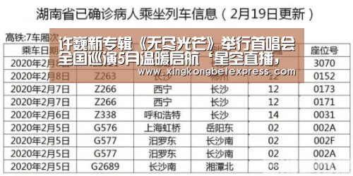 星空直播，星空官网，星空官方，星空登录