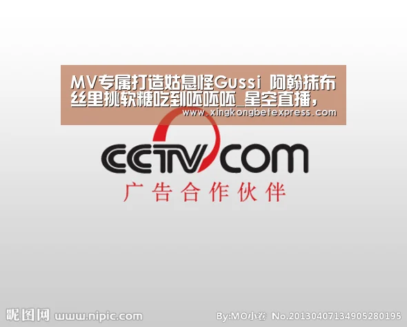 MV专属打造姑息怪Gussi 阿翰抹布丝里挑软糖吃到呸呸呸_星空直播,星空官网,星空官方,星空登录(图3) 星空直播,星空官网,星空官方,星空登录
