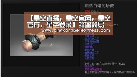 【星空直播,星空官网,星空官方,星空登录】蜂蜜简易识别法(图3) 星空直播,星空官网,星空官方,星空登录