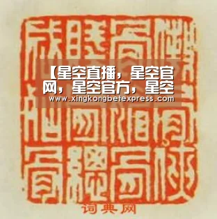 【星空直播,星空官网,星空官方,星空登录】蜂蜜简易识别法(图2) 星空直播,星空官网,星空官方,星空登录