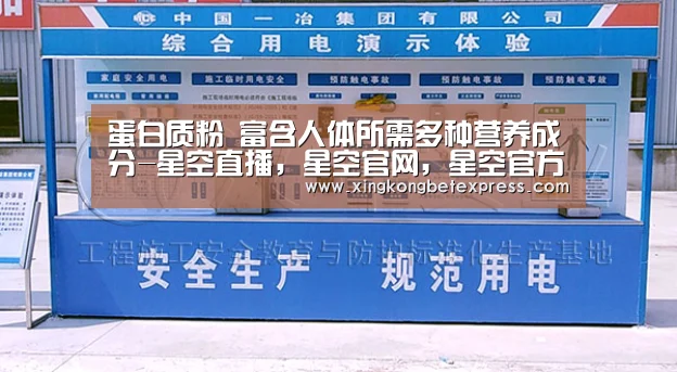 星空直播，星空官网，星空官方，星空登录