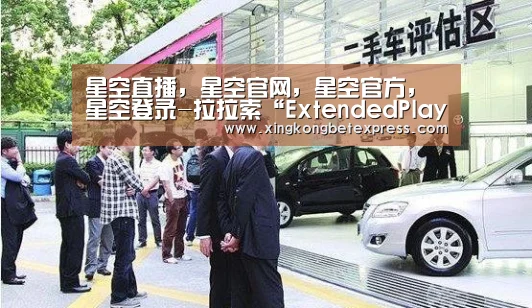 星空直播,星空官网,星空官方,星空登录-拉拉索“ExtendedPlay2014”第一季: 7月4日广州首演(图1) 星空直播,星空官网,星空官方,星空登录