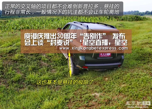 庾澄庆推出30周年“告别作” 发布会上谈“封麦说”‘星空直播,星空官网,星空官方,星空登录’(图1) 星空直播,星空官网,星空官方,星空登录