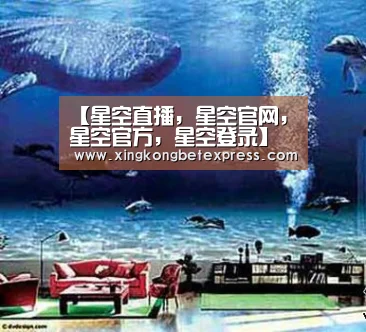 星空直播，星空官网，星空官方，星空登录
