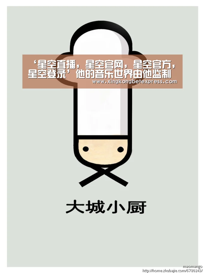 星空直播，星空官网，星空官方，星空登录