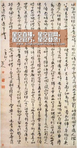 星空直播，星空官网，星空官方，星空登录