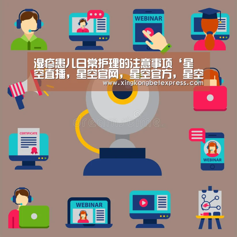 星空直播，星空官网，星空官方，星空登录