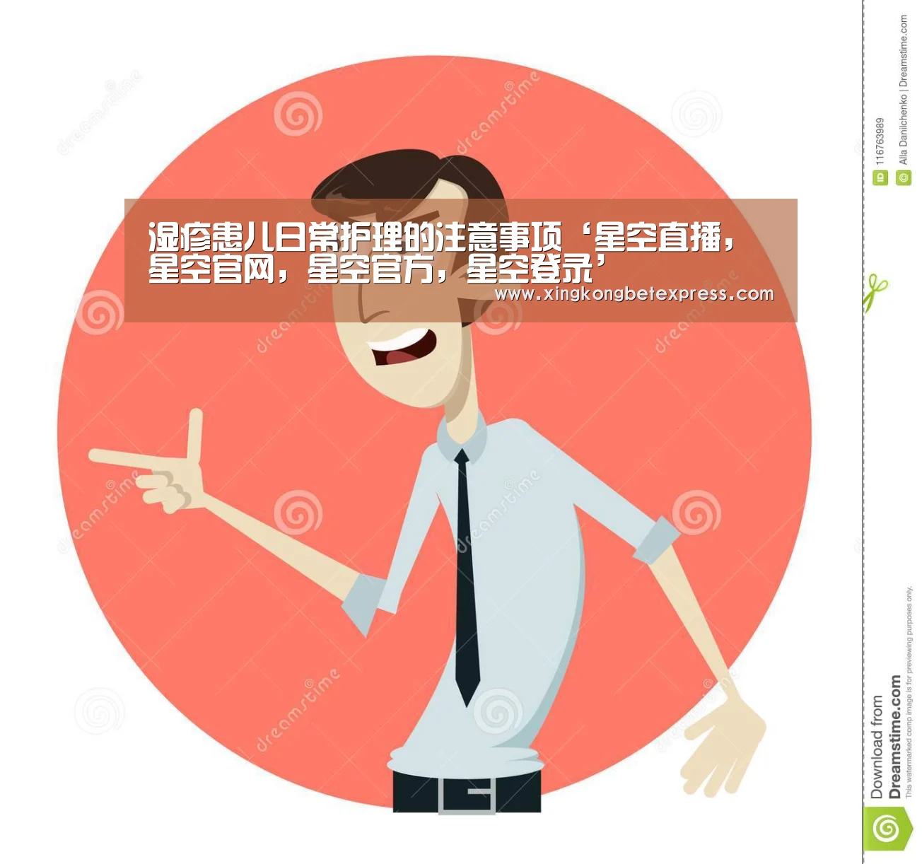 星空直播，星空官网，星空官方，星空登录