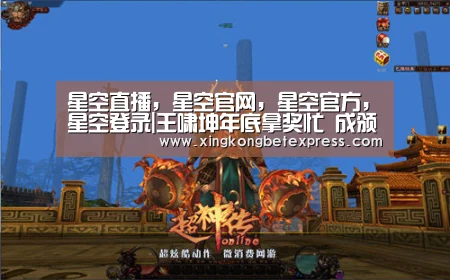 星空直播,星空官网,星空官方,星空登录|王啸坤年底拿奖忙 成颁奖礼宠儿(图1) 星空直播,星空官网,星空官方,星空登录
