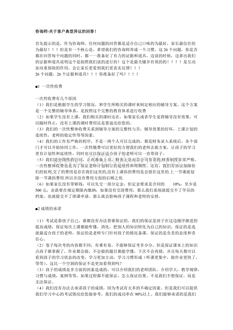 女工体检中查出患有乙肝 被迫辞职告公司获赔3万“星空直播,星空官网,星空官方,星空登录”(图1) 星空直播,星空官网,星空官方,星空登录