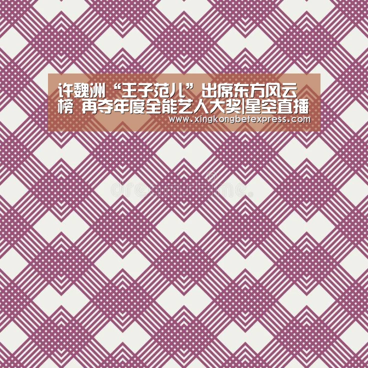 星空直播，星空官网，星空官方，星空登录