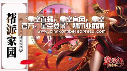 ‘星空直播,星空官网,星空官方,星空登录’辣木亚麻席 治疗各种疾病(图1) 星空直播,星空官网,星空官方,星空登录